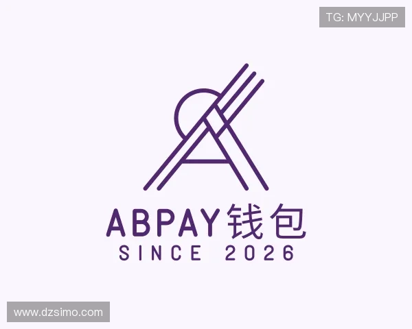 解读ABpay钱包